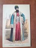 Carte postala, Mihail Soutzo (1820)
