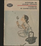 Antologie Poezie Chineză Modernă și Contemporană - BPT - Carte Beletristică