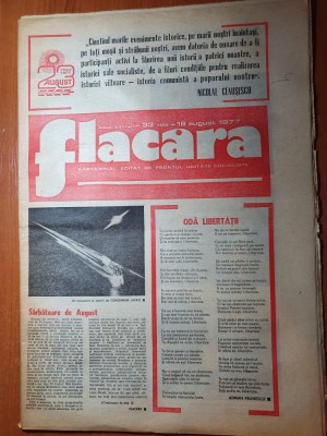 flacara 18 august 1977-ceausescu la targu jiu,motru si severin,magura buzaului foto