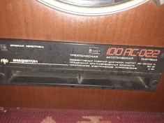 Boxe audio Amfiton 150W.,4ohm. foto
