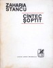 Cantec Soptit - Zaharia Stancu, Cartea Romaneasca, 1970, Poezie Romaneasca, Editie Originala