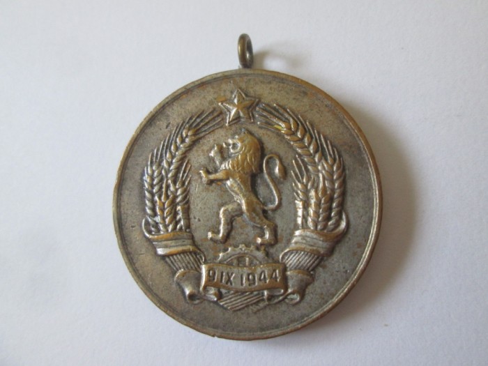 Bulgaria medalia Maternitatii/Mama Eroină/Glorie Mamei din anii 40
