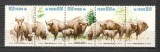 Polonia.1981 Protejarea naturii:Animale-Bizoni-streif MP.143