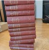 Mihail Sadoveanu - Opere Complete, 11 Volume (Vol. 10-20), Editia 1957, Cartonate