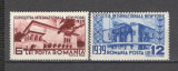 Romania.1939 EXPO New York ZR.72, Nestampilat