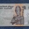 50 Piastres 2006 Egipt / Egypt
