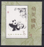 CHINA 1985-Panda-bloc expozitia china-Singapur MNH, Nestampilat