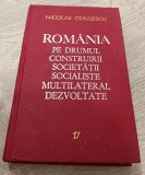 NICOLAE CEAUȘESCU - ROM&Acirc;NIA PE DRUMUL CONSTRUIRII SOCIETĂȚII SOCIALISTE VOL. 17