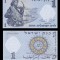 ISRAEL █ bancnota █ 1 Lira █ 1958 █ P-30c █ UNC █ necirculata