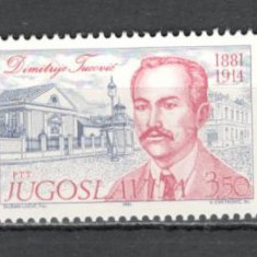 Iugoslavia.1981 100 ani nastere D.Tucovici-jurist SI.510