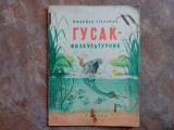 Mikhailo Stelmakh - G&acirc;sca-sportivă, 1962 (lb. Rusa)