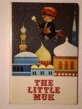 Wilhelm Hauff - The Story of Little Muk / Muc (conception and construction of the puppets: Hannelore Wegener)