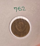 752 Uniunea Sovietica URSS Soviet Union Russia 1 Kopeck copeica 1952 Y#112