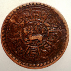 A.510 TIBET DALAI LAMA SER-KHANG MINT 1 SHO 15-55/1921