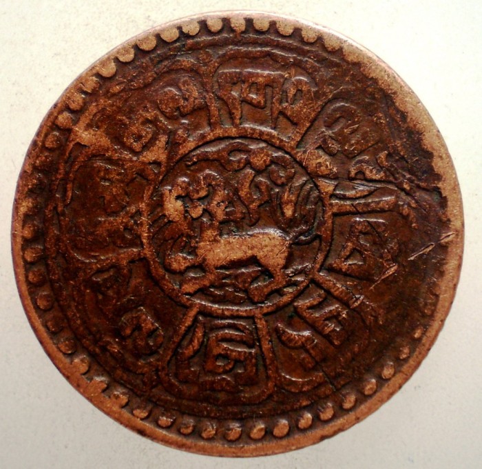 A.510 TIBET DALAI LAMA SER-KHANG MINT 1 SHO 15-55/1921