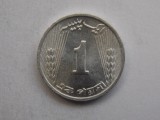 1 PAISA 1973 PAKISTAN