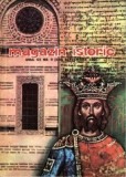 Magazin istoric nr. 9 ( 234 ) / 1986