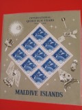 MALDIVE, SPACE - BLOC MNH