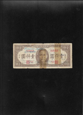 China 1000 1.000 yuan 1945 seria221153 uzata graffiti foto