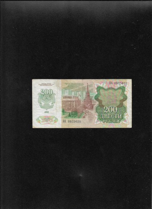 Rusia URSS 200 ruble 1992 seria0975620