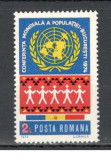 Romania.1974 2Conferinta mondiala a populatiei TR.399, Nestampilat