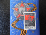 URSS-50 ANI DE FORTA SOVIETICA-BLOC STAMPILAT