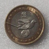 PORTUGALIA 200 Escudos 1999 UNICEF BIMETAL aUNC / UNC **