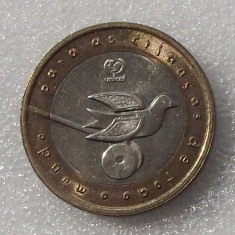 PORTUGALIA 200 Escudos 1999 UNICEF BIMETAL aUNC / UNC **