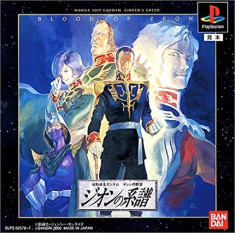 Mobile Suit Gundam Blood of Zeon - PS1 NTSC-J ( JAPONIA ) foto