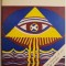 Nopti la Serampore &ndash; Mircea Eliade