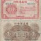 1939 , 1 yuan ( P-S1420 ) - China