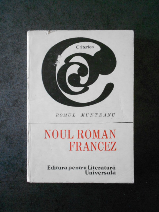 Romul Munteanu - Noul roman francez