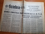Scanteia 21 februarie 1987-art.jud.tulcea,teatrul dramatic constanta,jilava, Panait Istrati