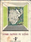 Soimii patriei pe scena (Micul actor)