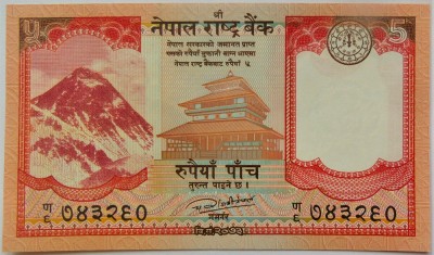 BANCNOTA EXOTICA 5 RUPII - NEPAL, anul 2017 *cod 501 B = UNC foto