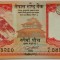 BANCNOTA EXOTICA 5 RUPII - NEPAL, anul 2017 *cod 501 B = UNC