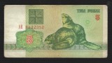 BELARUS 3 RUBLE 1992 [1] P - 3a , seria AE / 8132352