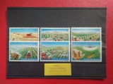 Timbre Romania 1982 - Mecanizarea Agriculturii (Fara Poseta)