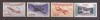 Franta 1954 - Avioane, Poșta aeriană, MH (Cota MNH 300 EURO !!!) (vezi descrierea), Nestampilat