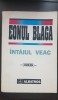 Eonul BLAGA. Intaiul veac: Culegere lucrari Centenar Lucian Blaga (Filosofie, 1997, Albatros, 423 pagini)