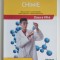 Chimie, clasa a VII-a, Minist Educatiei si Cercetarii, Intuitext
