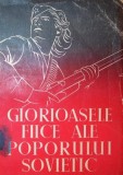 GLORIOASELE FIICE ALE POPORULUI SOVIETIC