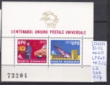 1974 Centenarul U.P.U. Bl. 112 LP 848 MNH, Organizatii internationale, Nestampilat