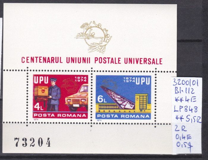 1974 Centenarul U.P.U. Bl. 112 LP 848 MNH