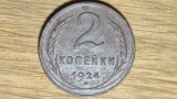 Rusia Stalinista URSS - foarte rara - 2 Kopecks / Kopeks / Copeici 1924 - AUNC