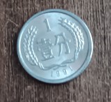C50 - Moneda foarte veche - China - 1 fen - 1991