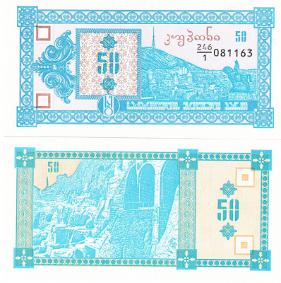 Georgia 50 Kuponi 1993 P-27 UNC foto