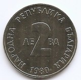 Bulgaria 2 Leva 1981 - Yordan Yovkov, Cupru-nichel, 30 mm, KM-110