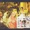 Sharjah 1972 Painting, Anniversaries, imperf. sheet, used I.094