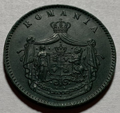 10 Bani 1867 Heaton, Romania, a UNC foto